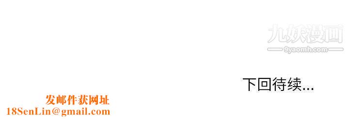 不务正业第21话