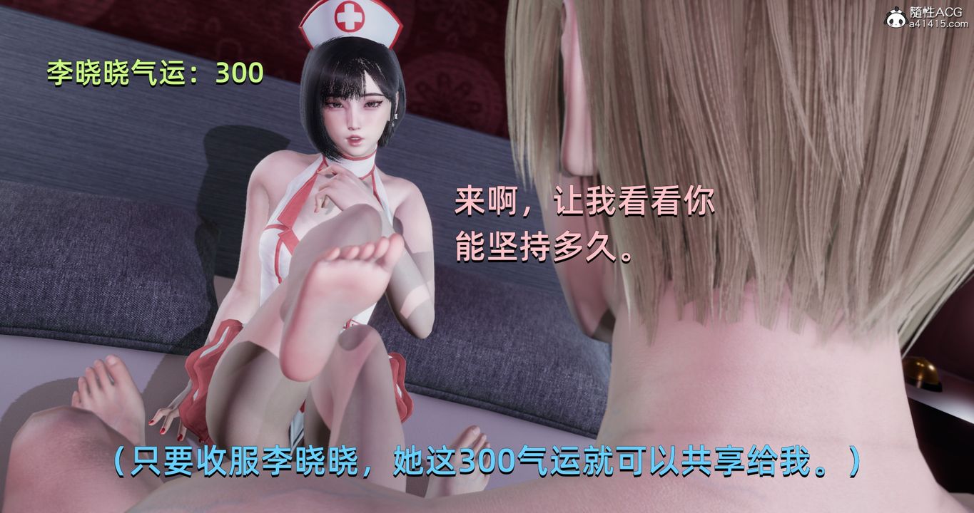 [3D]我成瞭大反派第17话