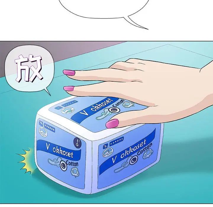 奇趣新人第38话