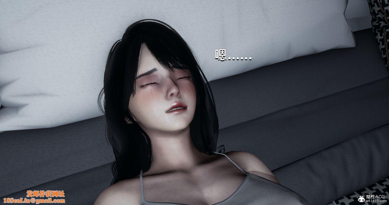 [3D]我成瞭大反派第17话