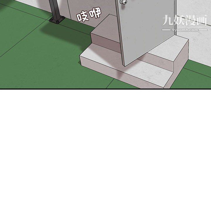 不务正业第22话