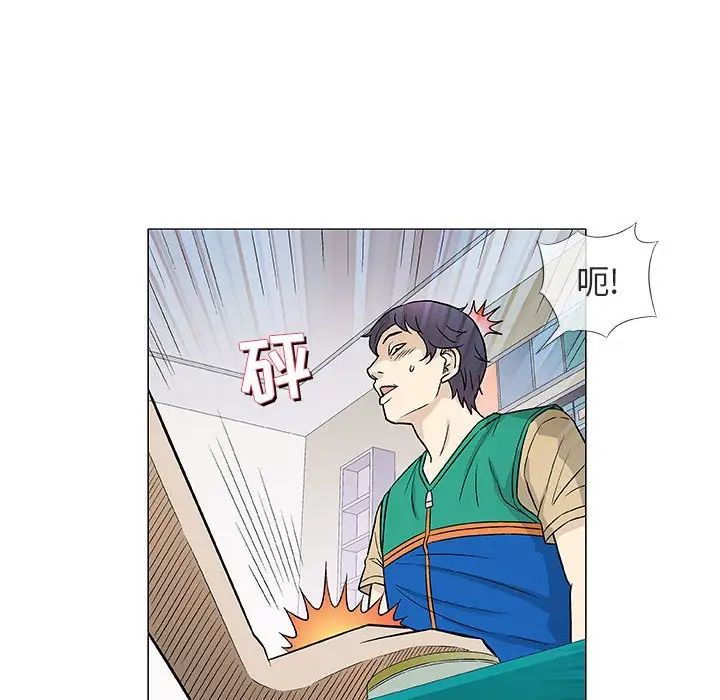 奇趣新人第38话