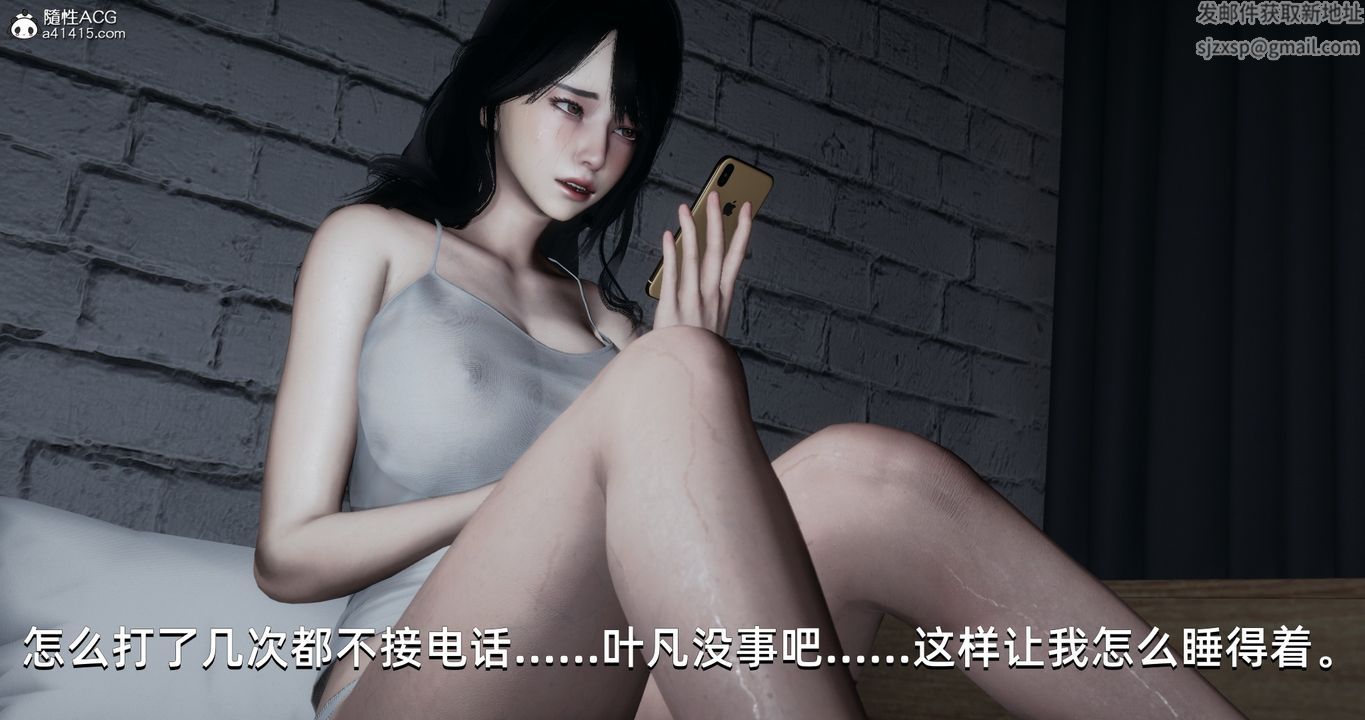 [3D]我成瞭大反派第17话