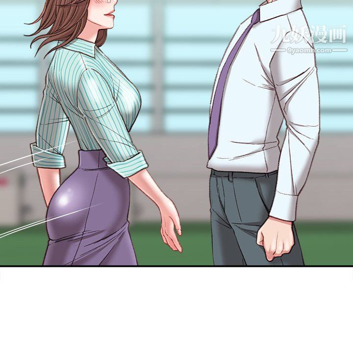 不务正业第22话