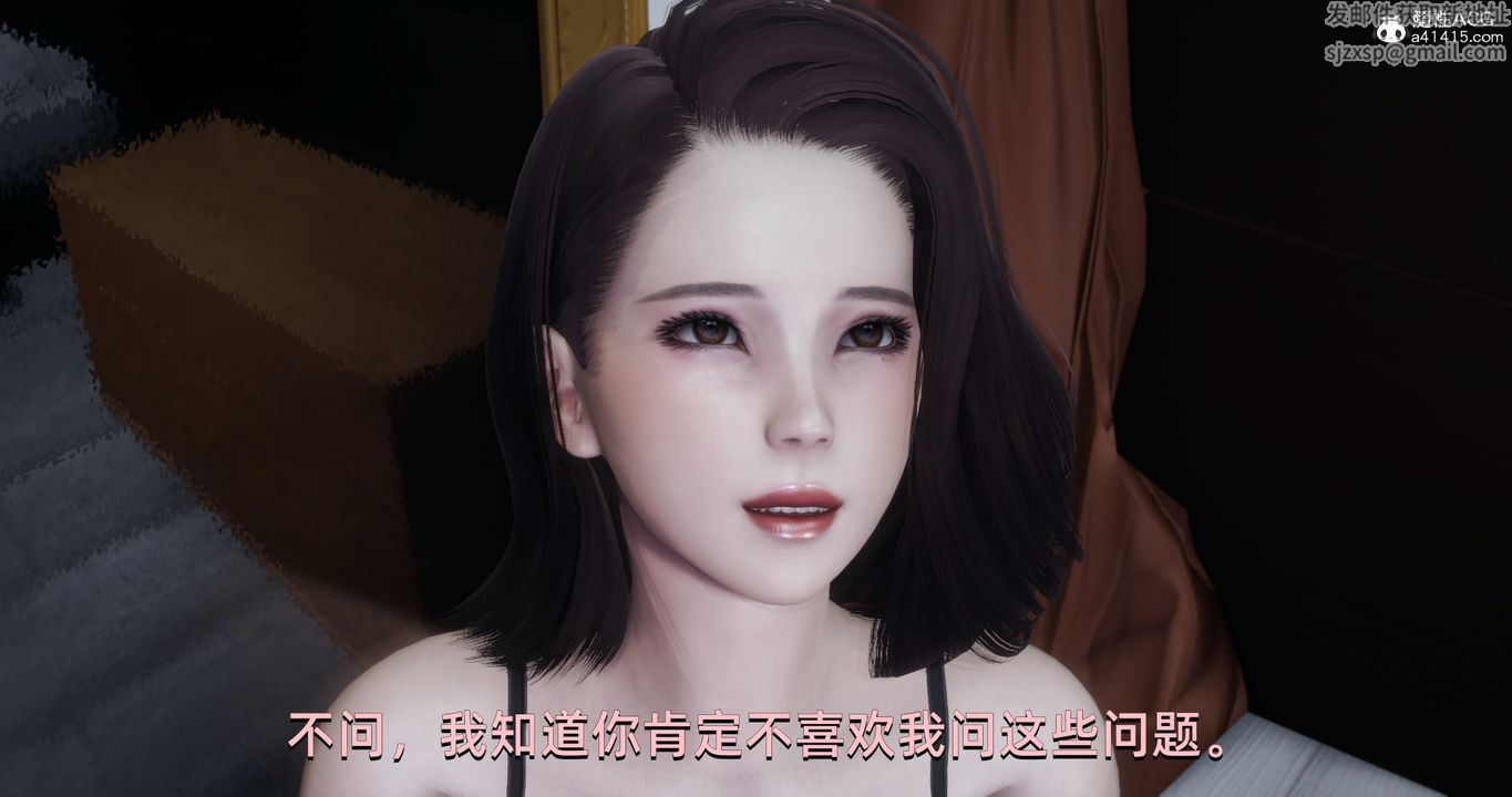 [3D]我成瞭大反派第17话