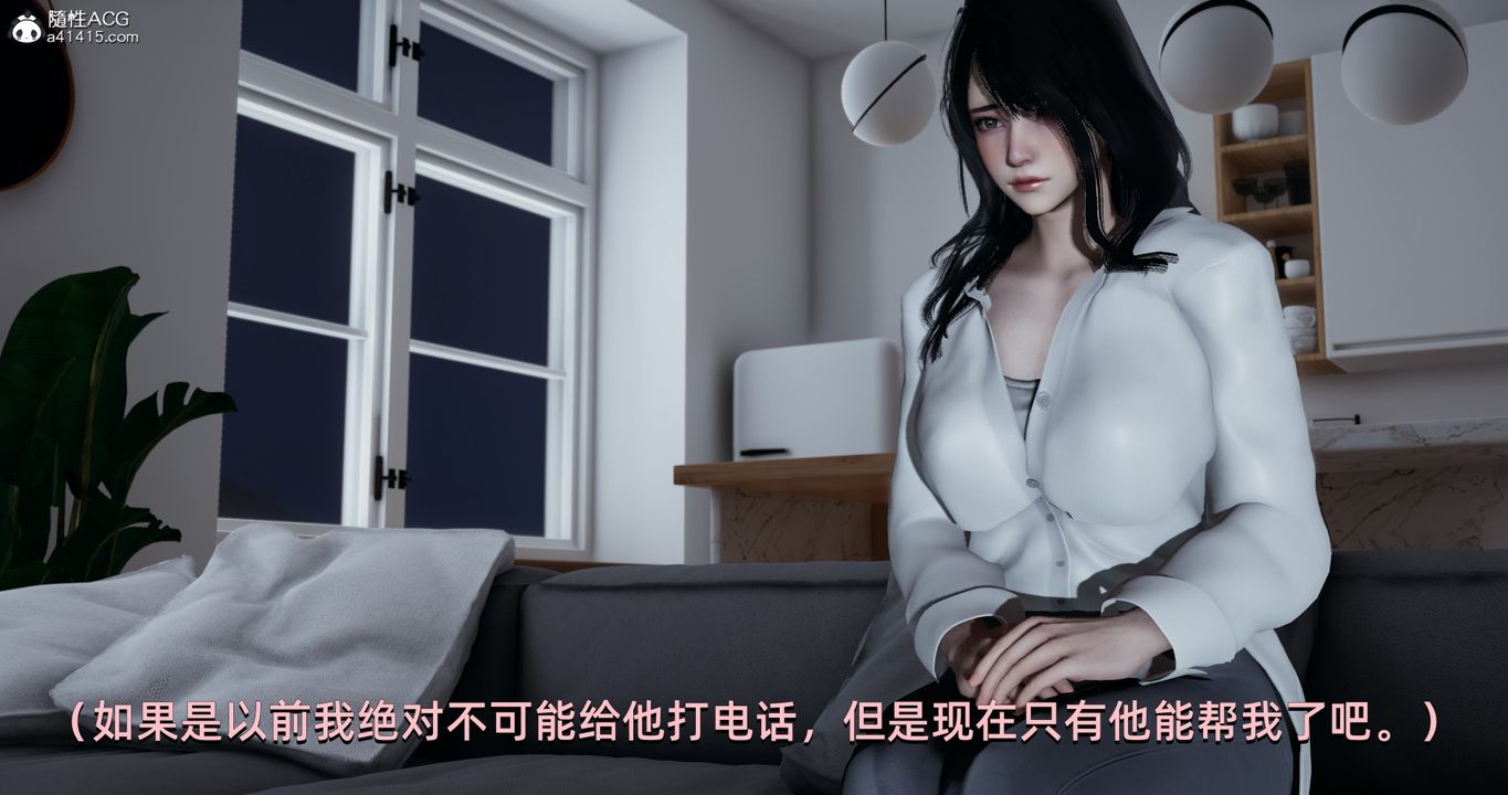 [3D]我成瞭大反派第17话