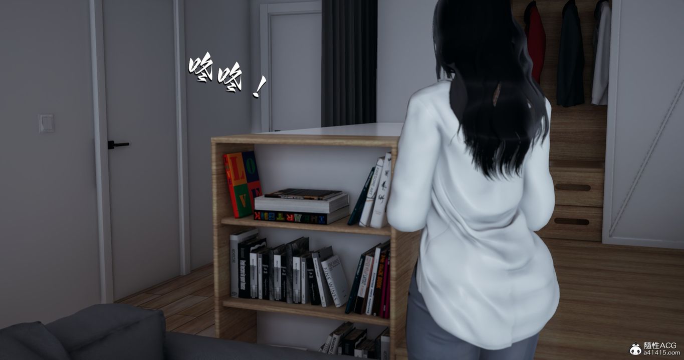 [3D]我成瞭大反派第17話