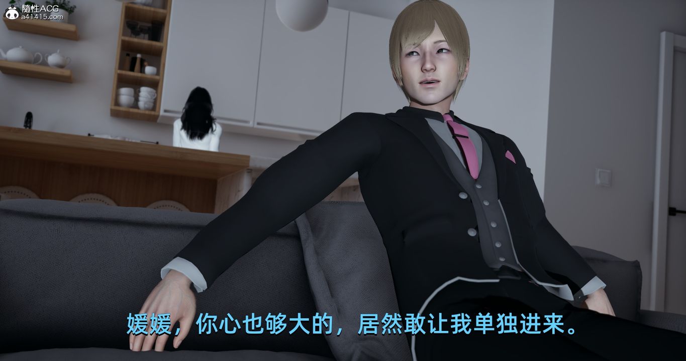 [3D]我成瞭大反派第18话