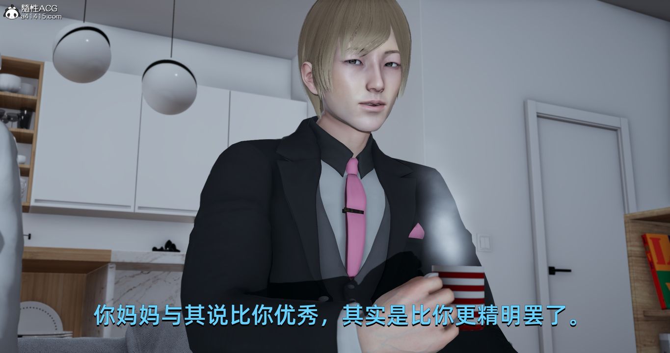 [3D]我成瞭大反派第18话