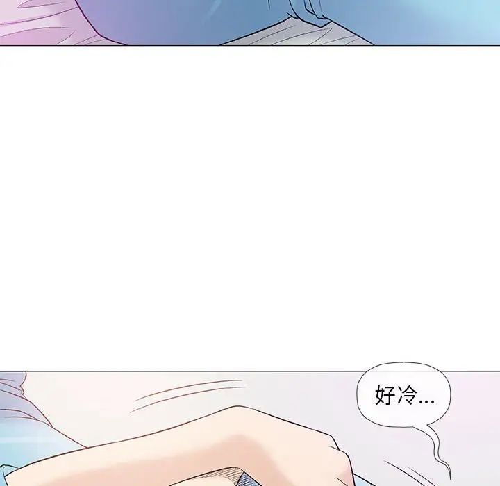 奇趣新人第39话