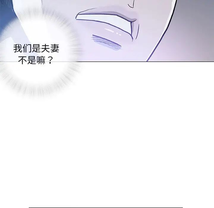 奇趣新人第39话