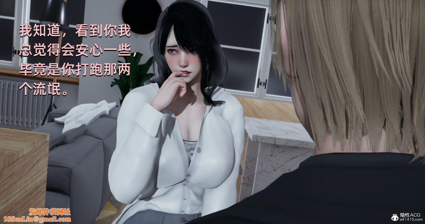 [3D]我成瞭大反派第18话