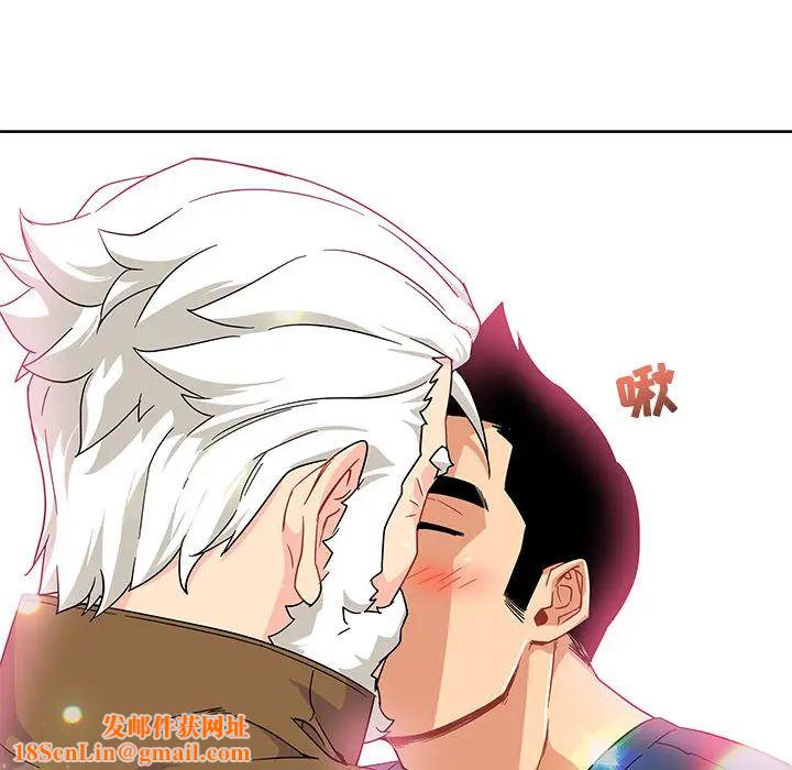 亲爱的你-Liebling！第8话