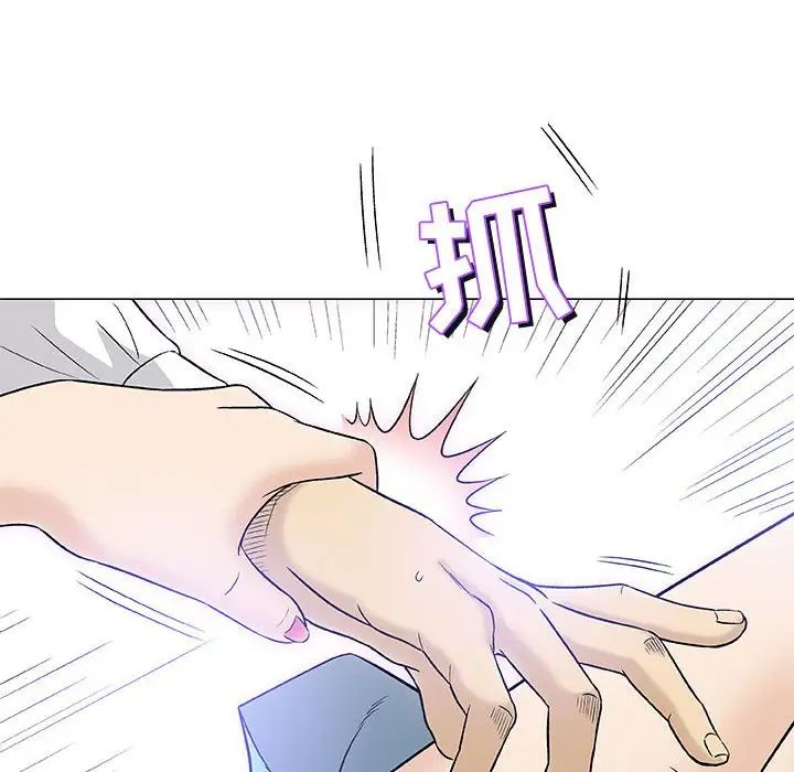 奇趣新人第39话