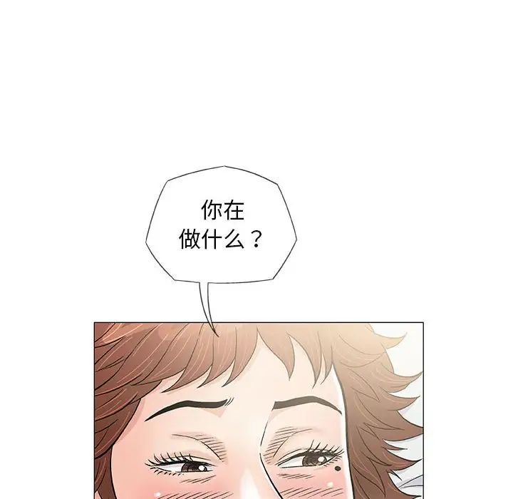 奇趣新人第39话