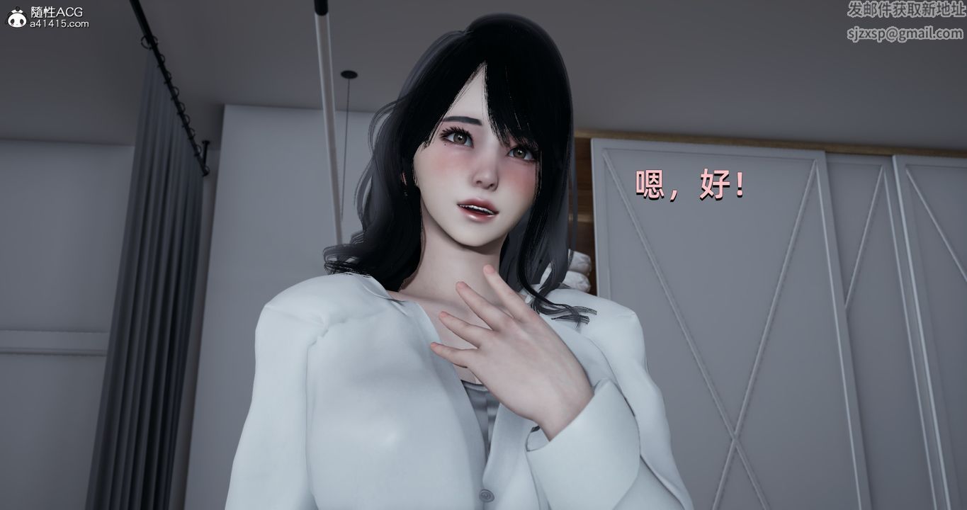 [3D]我成瞭大反派第18话