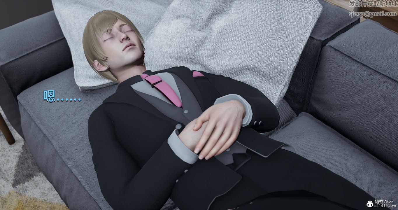 [3D]我成瞭大反派第18話