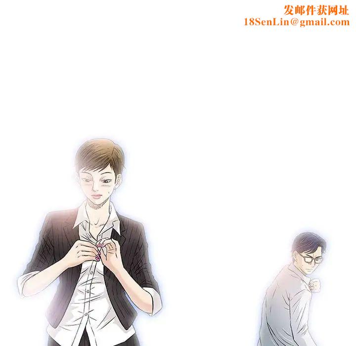 奇趣新人第39话