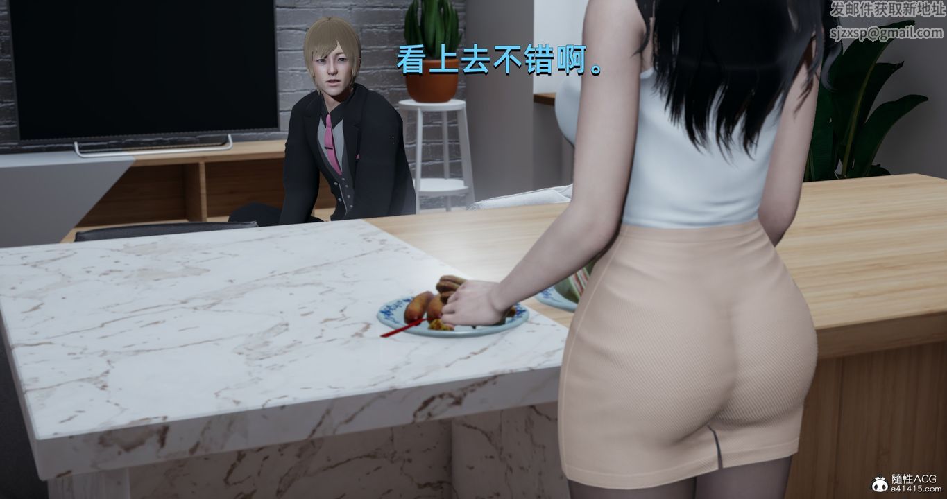 [3D]我成瞭大反派第18话