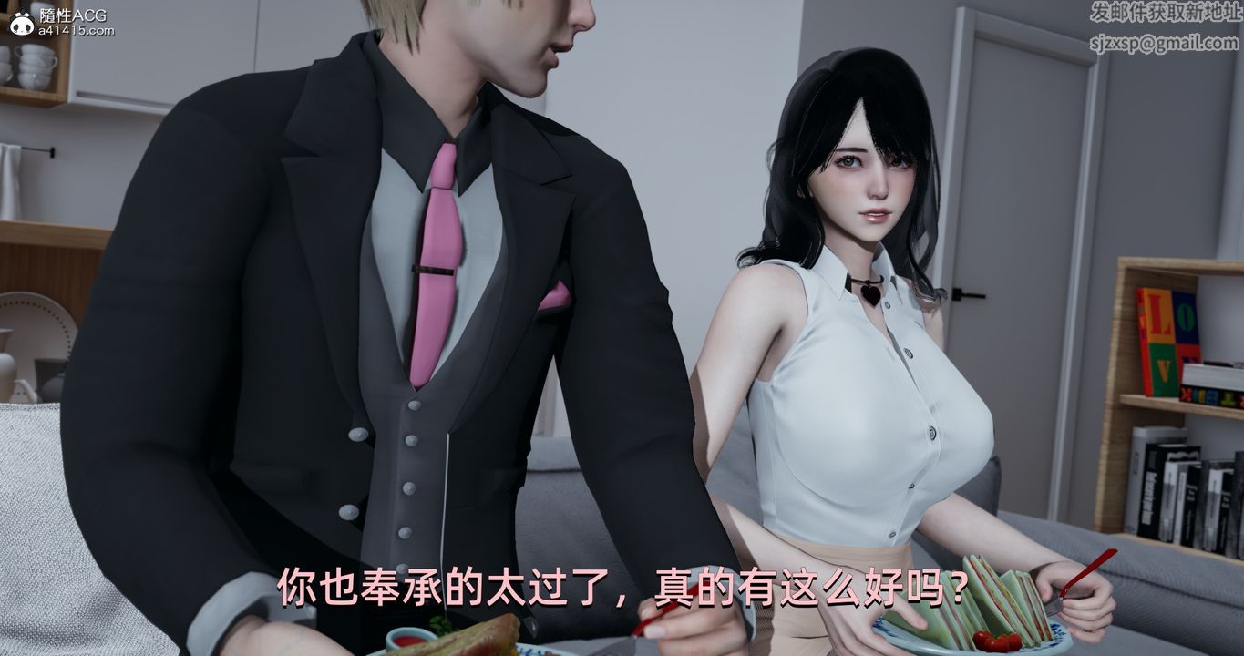 [3D]我成瞭大反派第18话