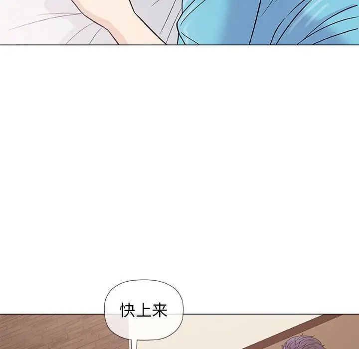 奇趣新人第39话