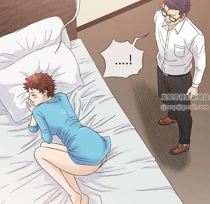 奇趣新人第39话