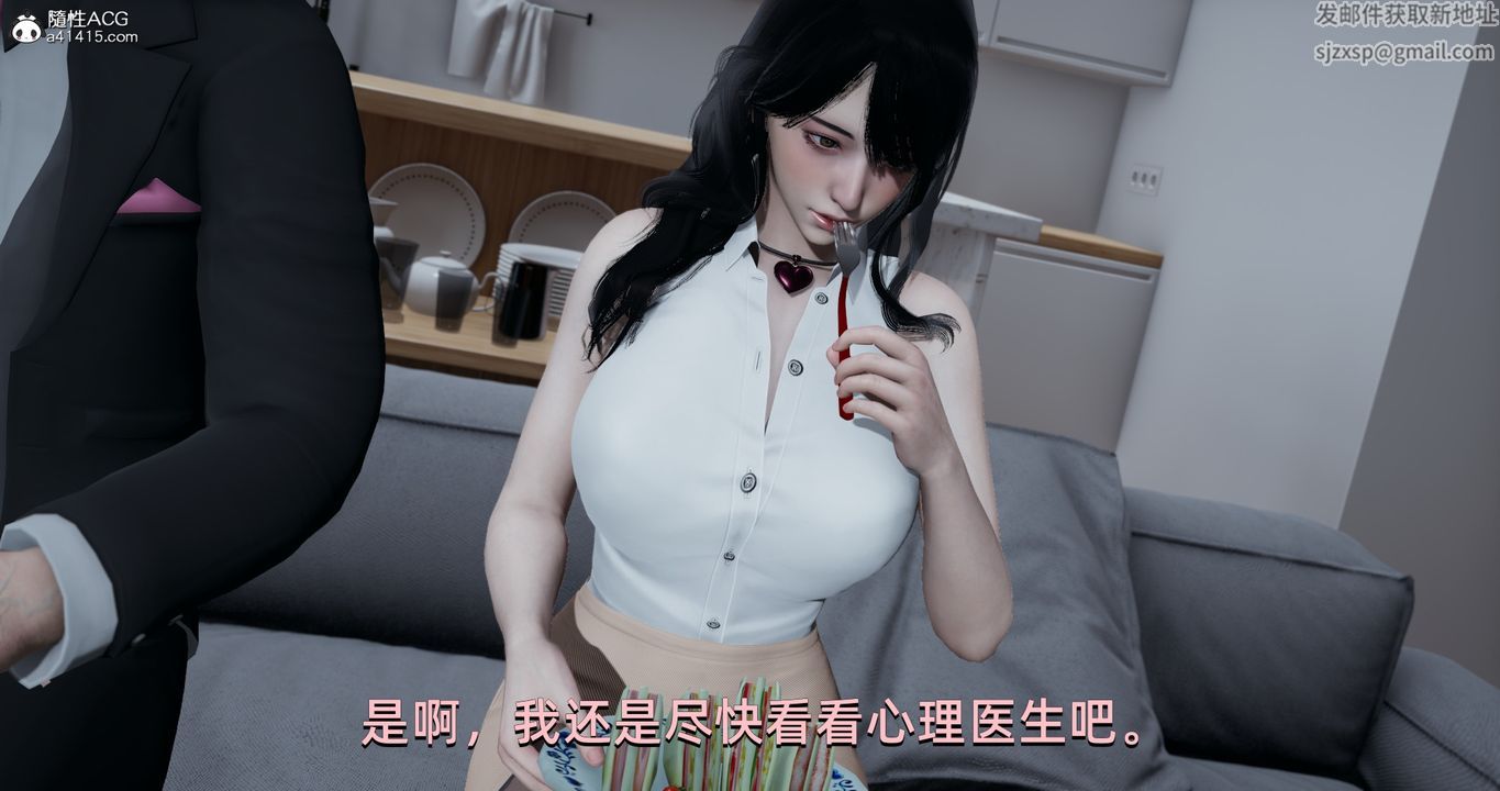 [3D]我成瞭大反派第18话