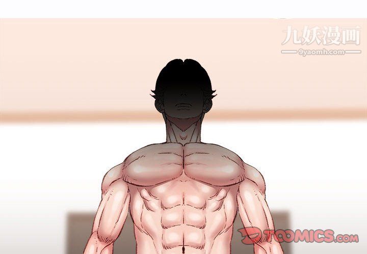 不务正业第23话