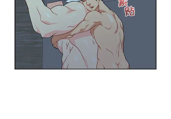 亲爱的你-Liebling！第9话