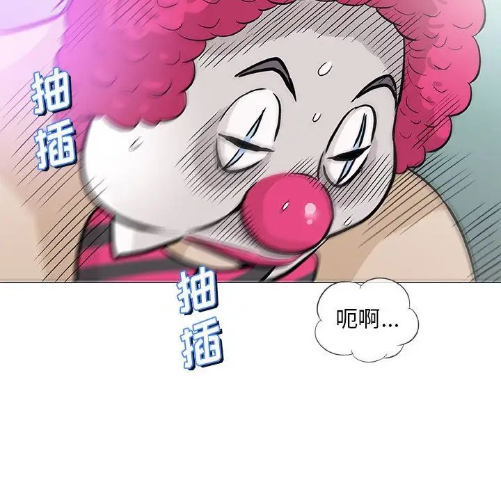 奇趣新人第39话