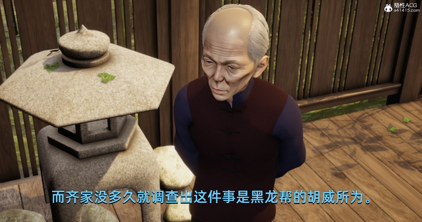 [3D]我成瞭大反派第19话