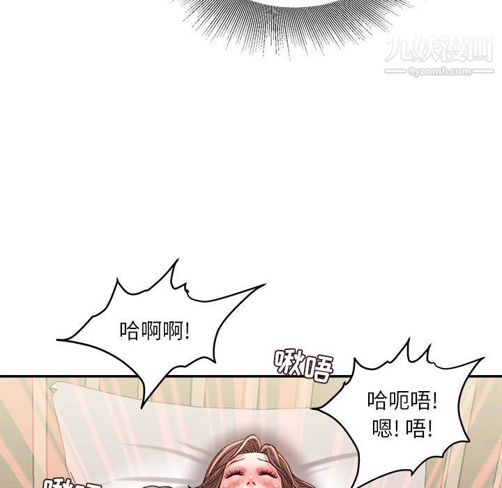 不务正业第23话