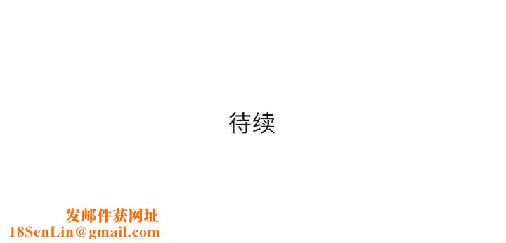 奇趣新人第39话