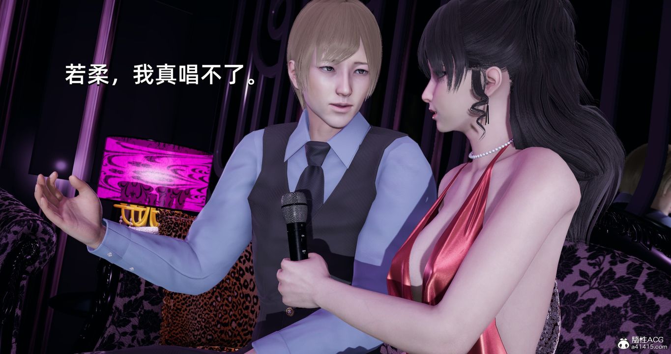 [3D]我成瞭大反派第19话