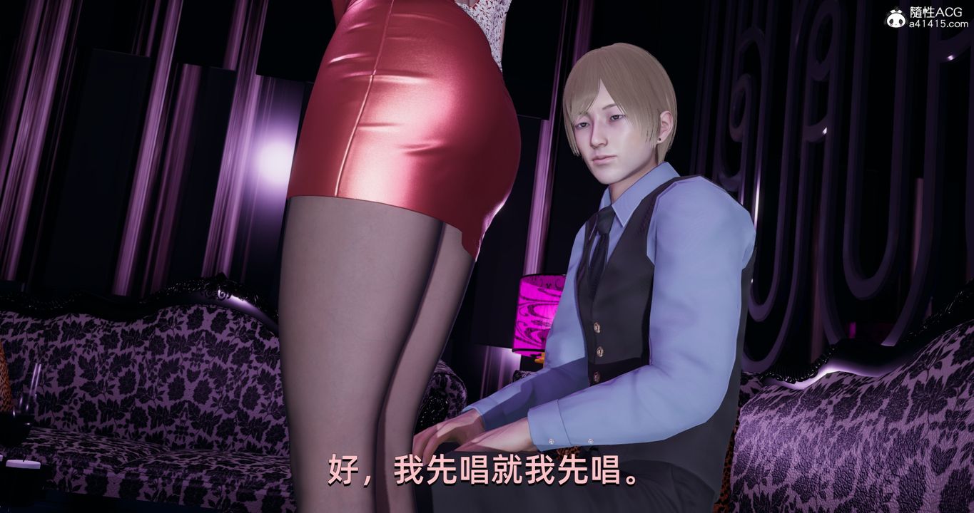 [3D]我成瞭大反派第19话