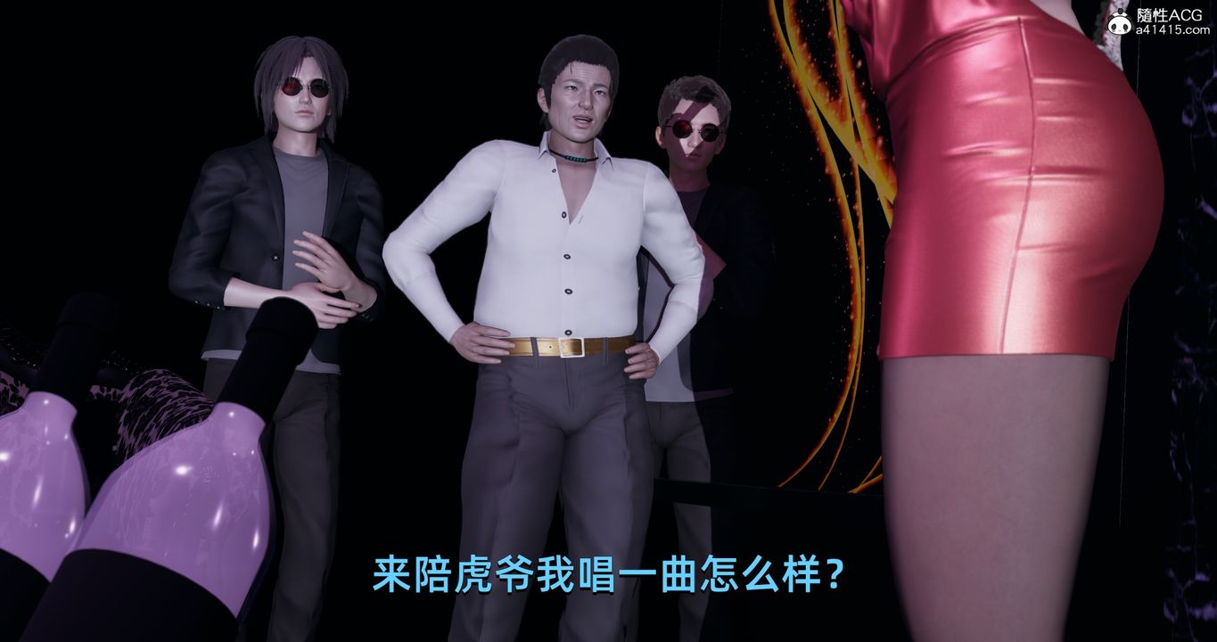 [3D]我成瞭大反派第19话