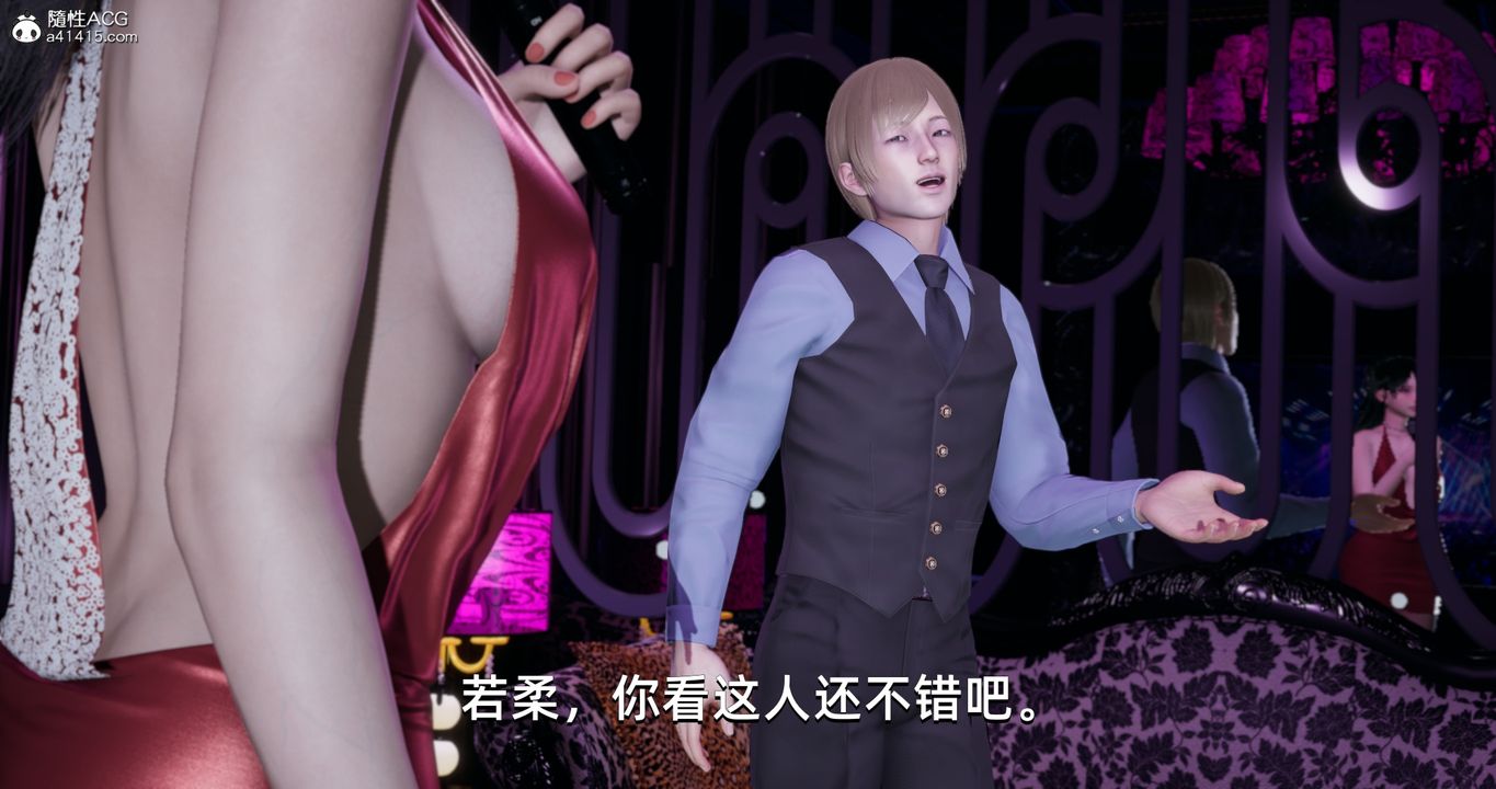 [3D]我成瞭大反派第19话