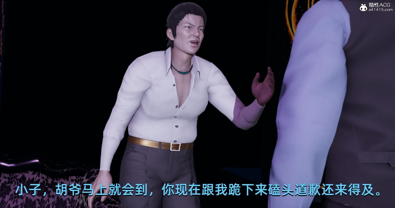 [3D]我成瞭大反派第19话