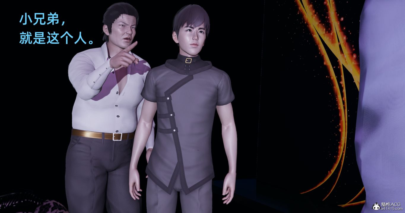 [3D]我成瞭大反派第20话