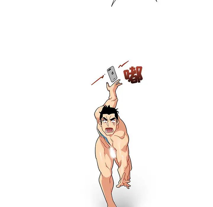 亲爱的你-Liebling！第9话