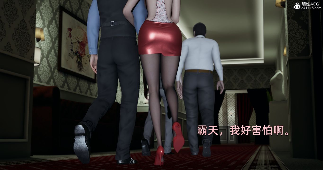 [3D]我成瞭大反派第20话