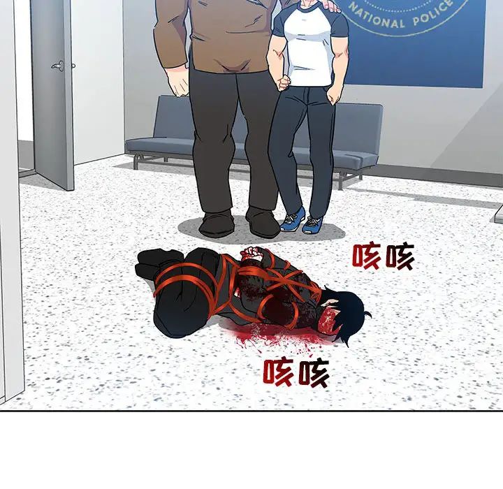 亲爱的你-Liebling！第10话