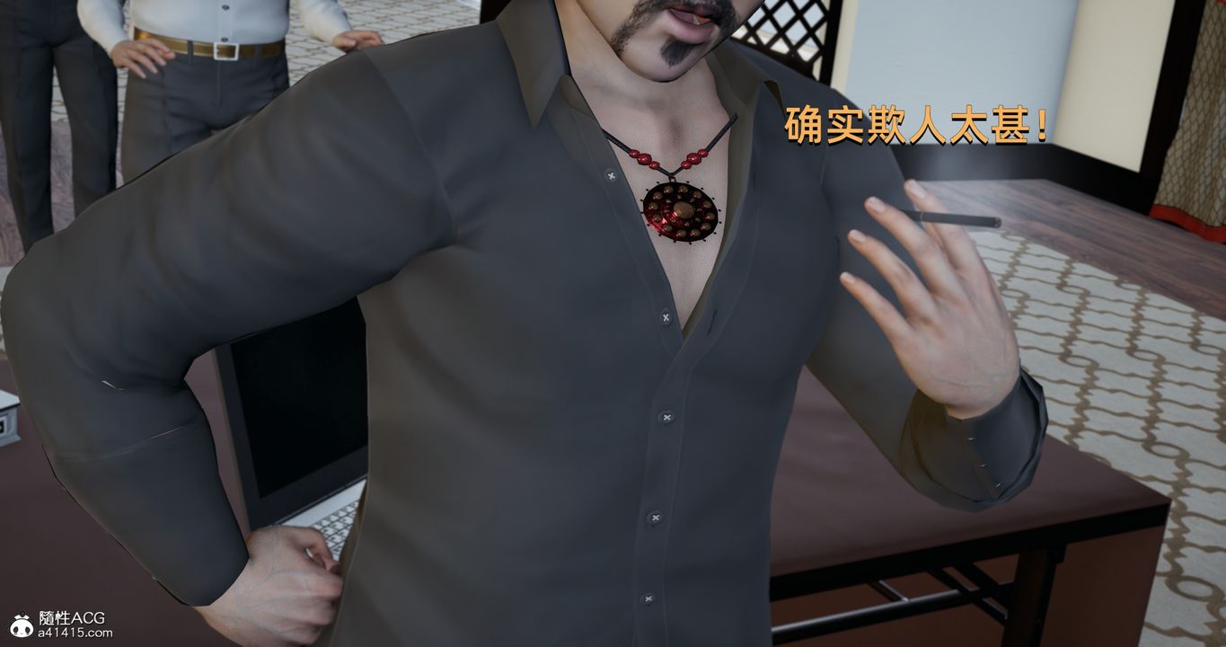 [3D]我成瞭大反派第20话