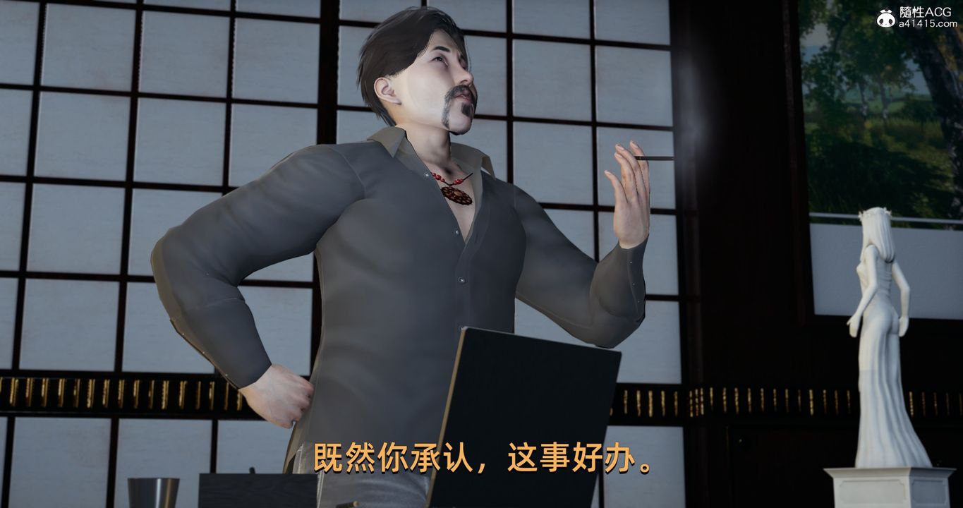 [3D]我成瞭大反派第20话