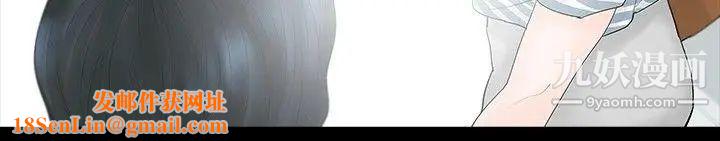 玩火第4话-要停下...