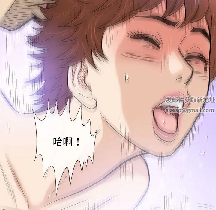 奇趣新人第40话