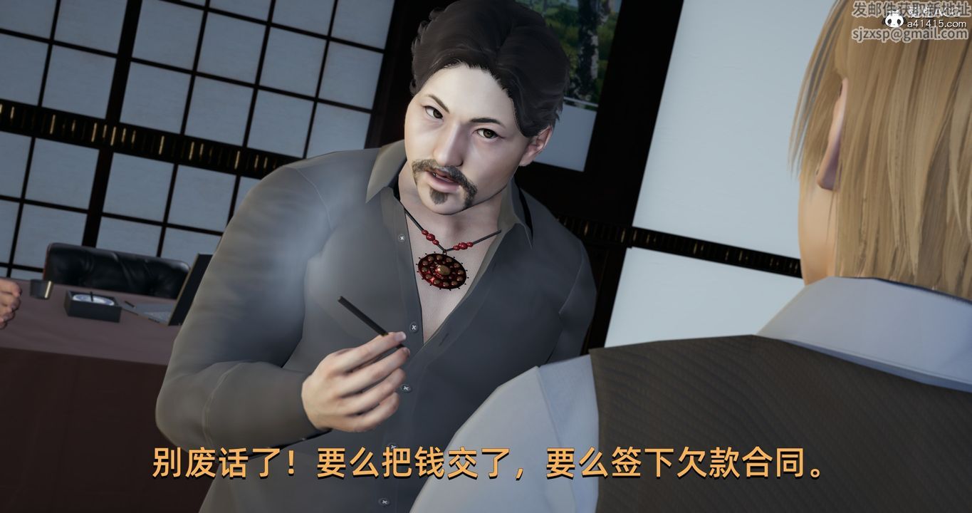 [3D]我成瞭大反派第20话