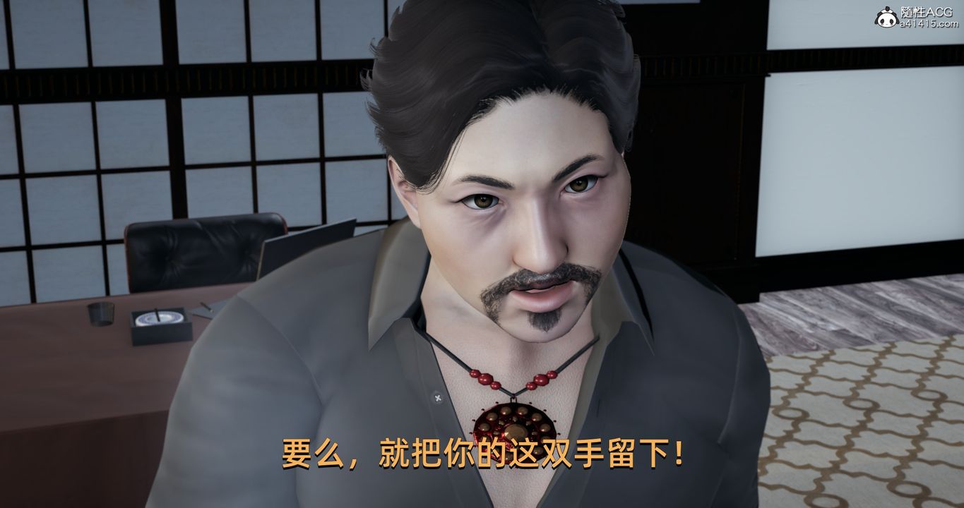 [3D]我成瞭大反派第20话