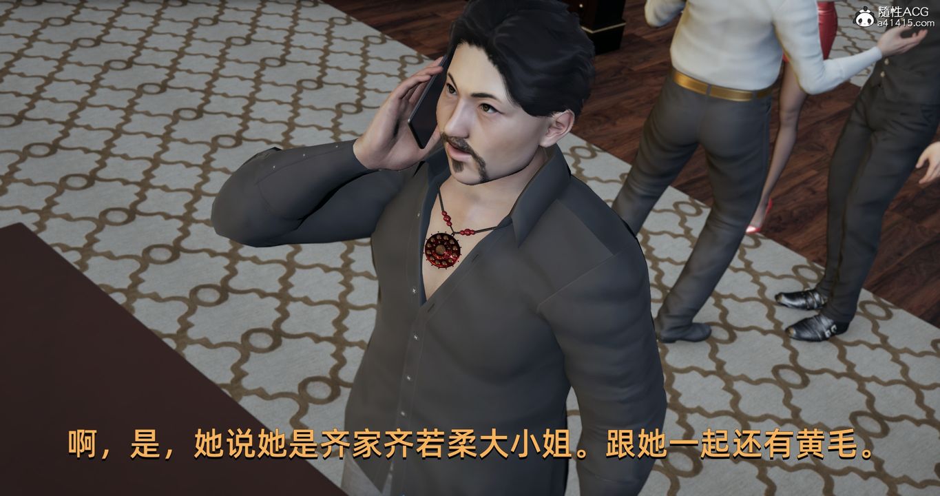 [3D]我成瞭大反派第20话