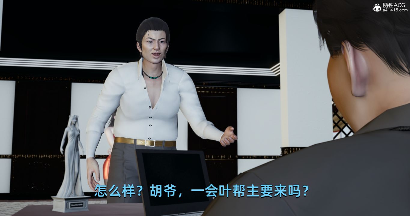 [3D]我成瞭大反派第20话